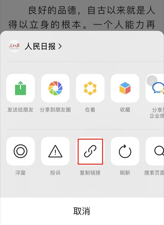 360浏览器打印网页怎么打印完整,公众号打印内容怎么打印