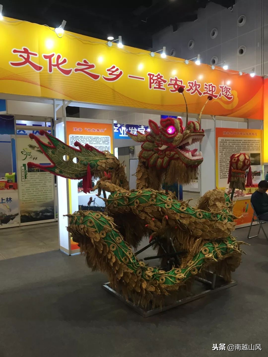 2019南宁体博会开幕式,南宁体育博览会