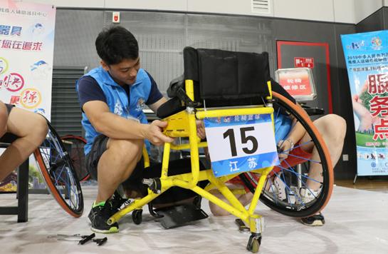 残运会第八届特奥会开幕式,2019年天津特奥会