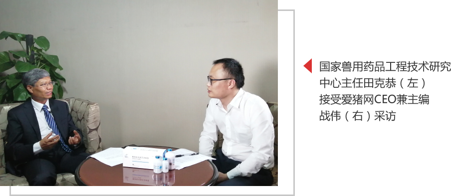 对话田克恭：普莱柯通过组织化创新驱动研发创新