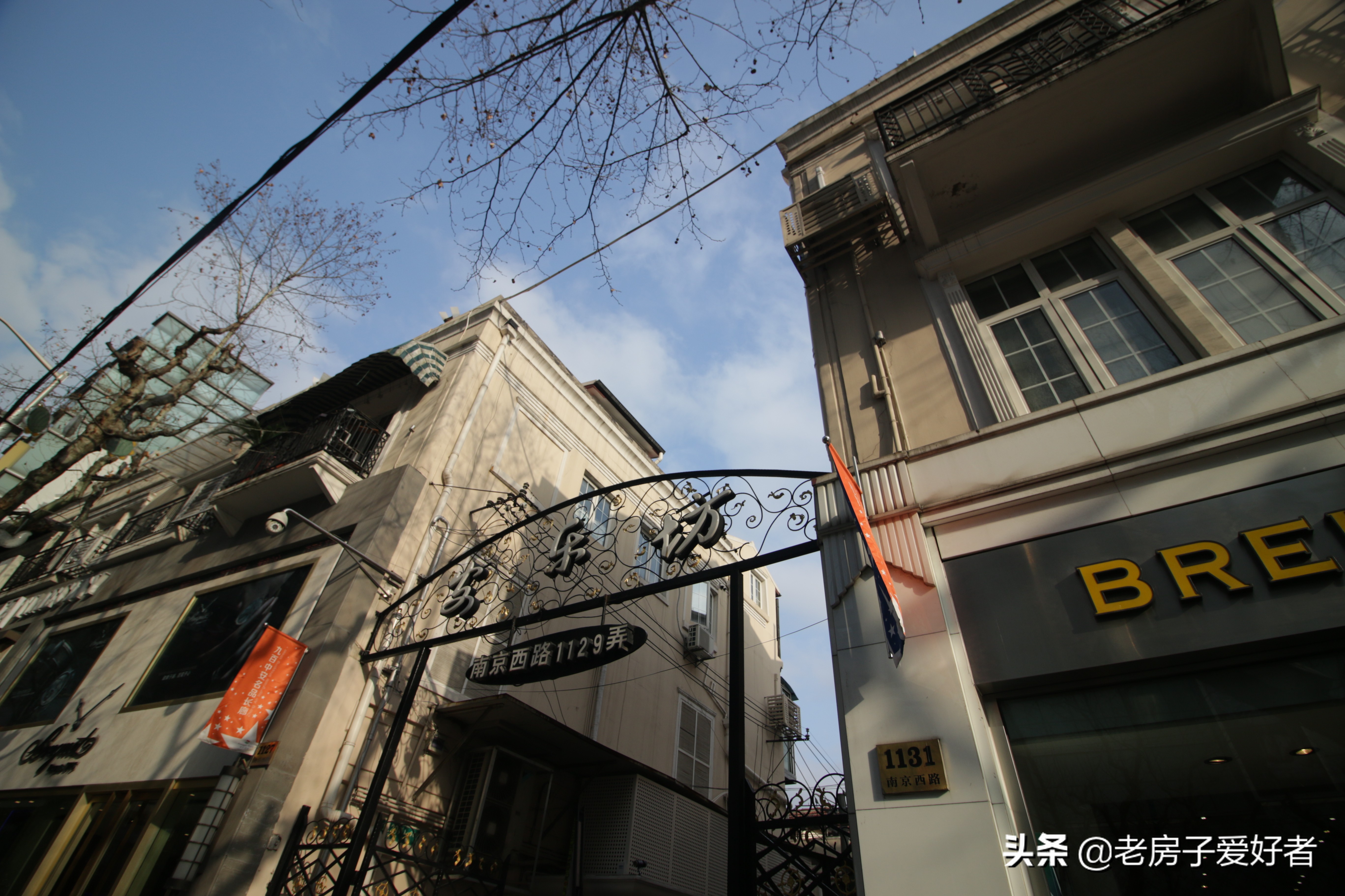 南京西路上的优秀历史保护建筑和名人故居