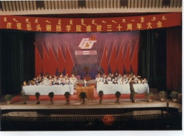 内蒙古的七所大学,内蒙古自治区各大高校归哪里管