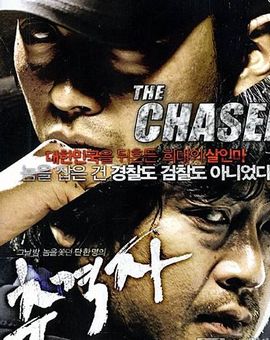 2021必看韩国高分电影排行榜,韩国电影19年推荐大片9.0以上评分