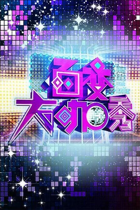 停播后还能重新开始吗,停播14年再次开播