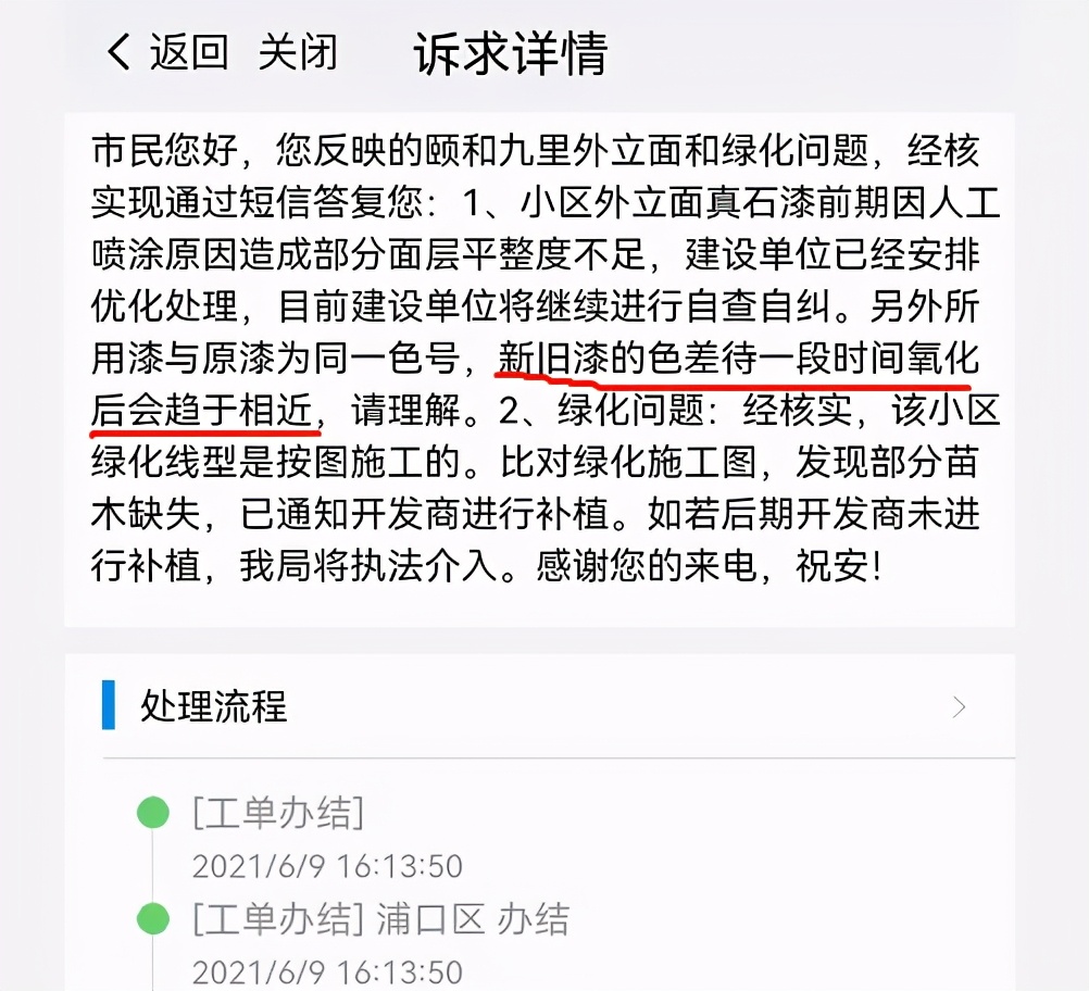 南京五桥楼盘,南京五桥板块好房源有哪些