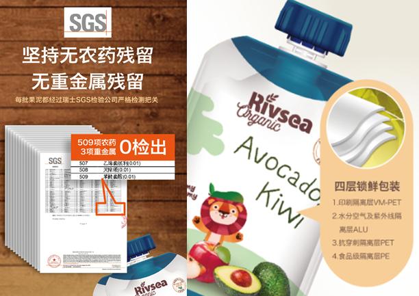 禾泱泱牛油果果泥为什么那么苦,禾泱泱牛油果味