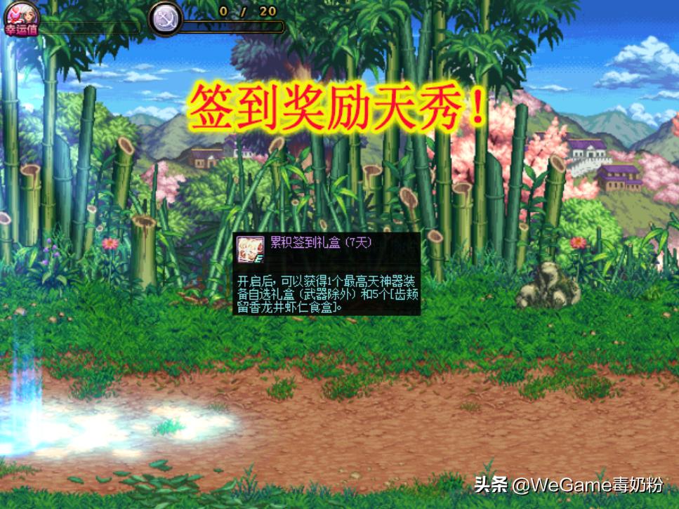 dnf七天签到奖励没到账,dnf最新魔盒奖励