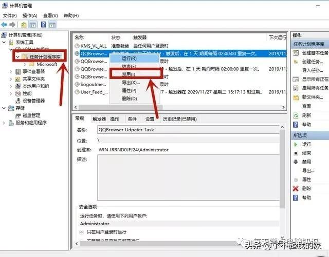 电脑总跳出广告弹窗,教你3种方法,永久拒绝广告弹窗来打扰