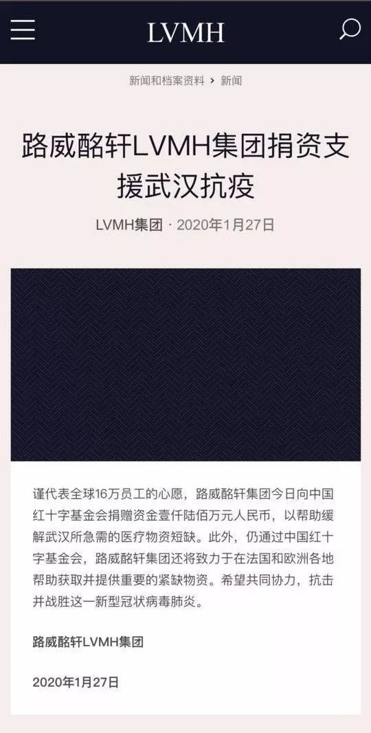 鐤儏鏈嶈鎹愯禒浼佷笟,鍏ㄥ浗浼佷笟鎹愯禒鎶楀嚮鐤儏