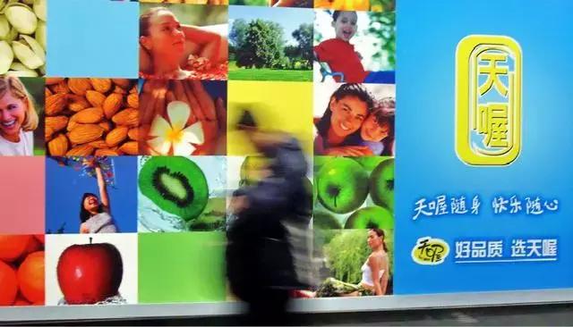 25岁的少东家接手破产企业，天喔国际能否绝处逢生？