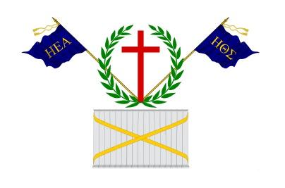 *杀屠**、围城和焦土——希腊独立战争第一阶段的斗争