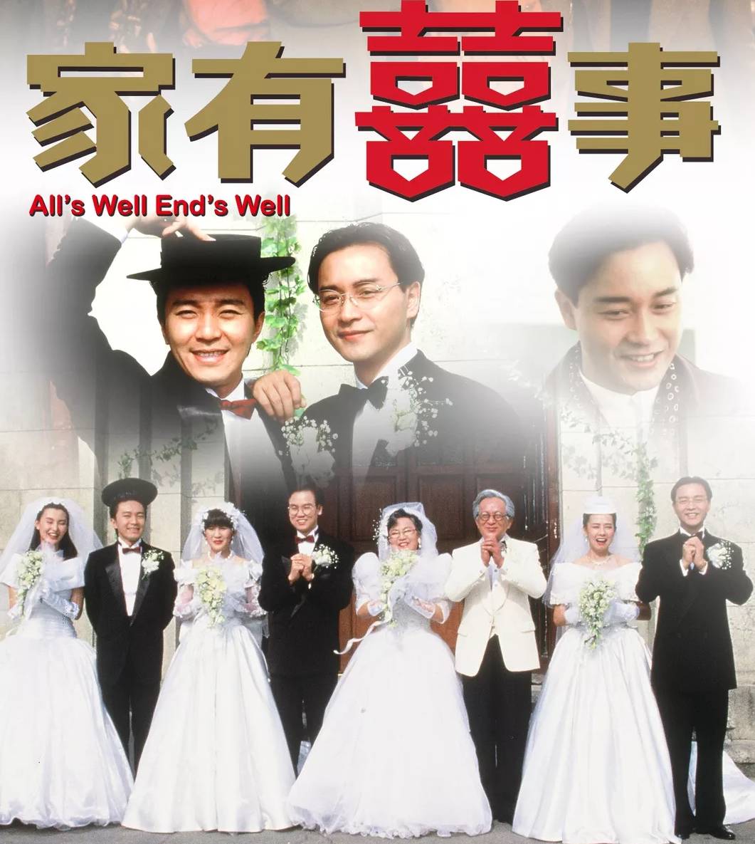 敢翻拍周星驰电影的人,在星爷电影里扮丑