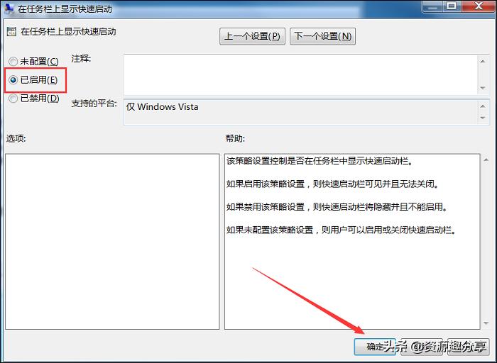 手机桌面支付宝图标不见了怎么办,桌面图标不见了怎么办win7