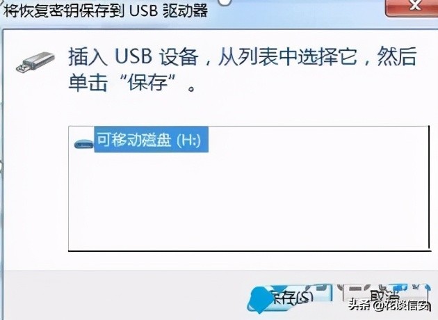 军工级防御：如何给电脑设置三道开机密码（二：硬盘密码）