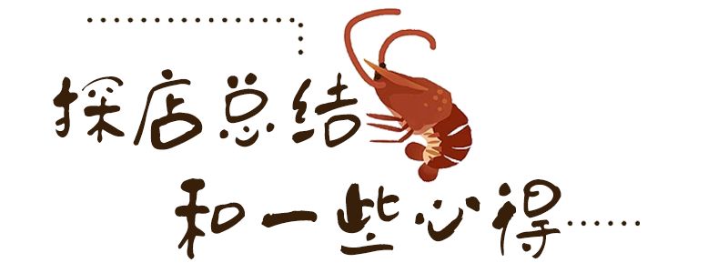 蒜蓉小龙虾肉质q弹吮指美味,充满味蕾的蒜香小龙虾