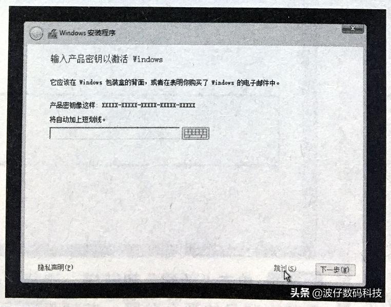 光盘安装win10系统教程图解,windows10正版光盘如何装系统