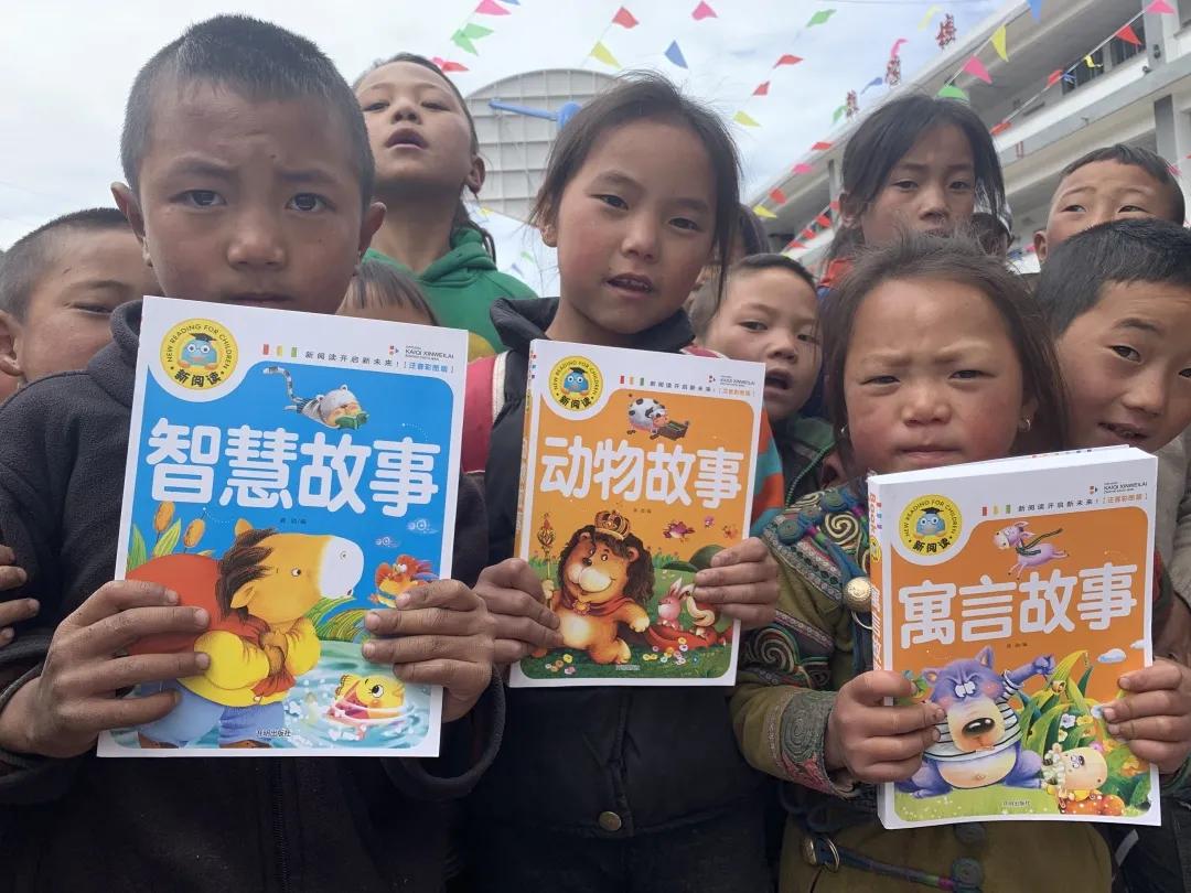 100家图书馆计划第五站巴尔村小“梦想图书馆”活动圆满落幕