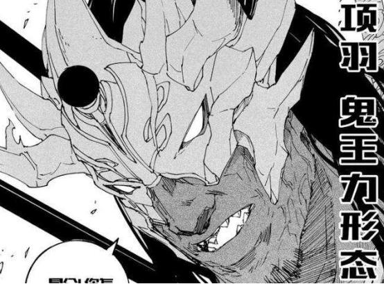 镇魂街刘羽禅赛伊多少话,镇魂街刘羽禅五虎救曹焱兵