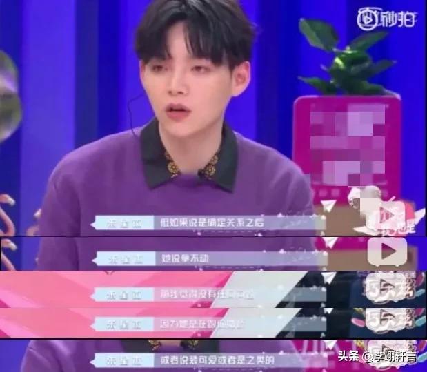 男生眼里的女生和绿茶,男生对绿茶女生的看法