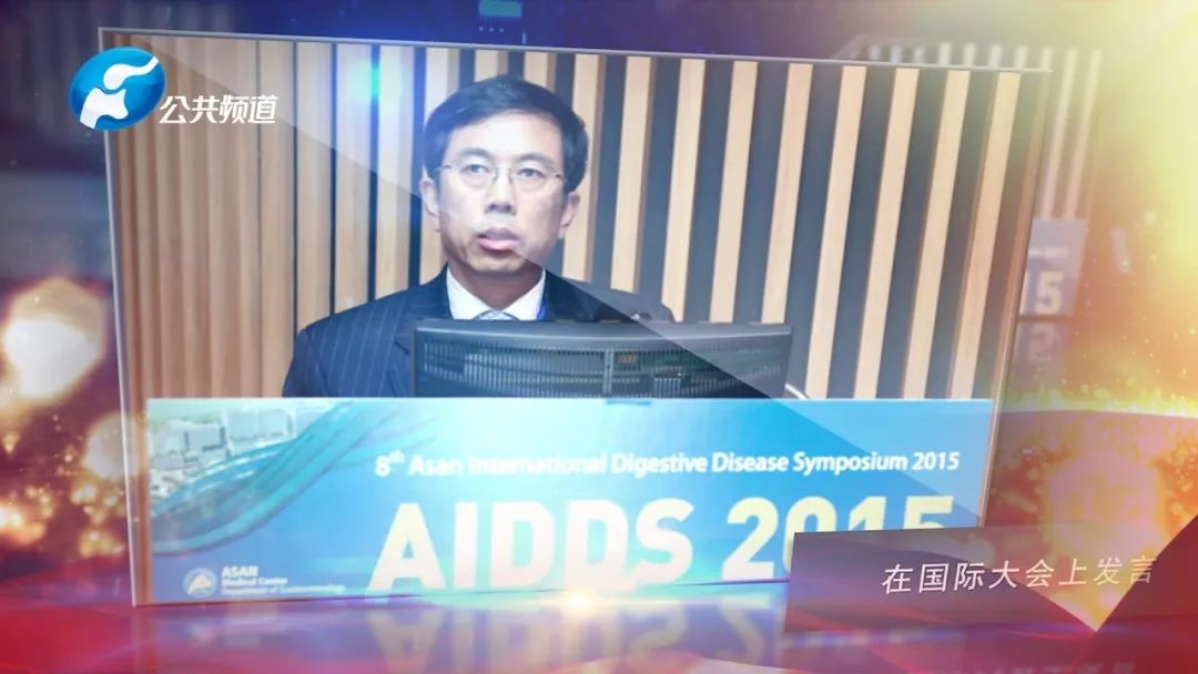 郑大一附院消化病院院长刘冰熔和他的NOTES技术：为国争光何惧苦累！