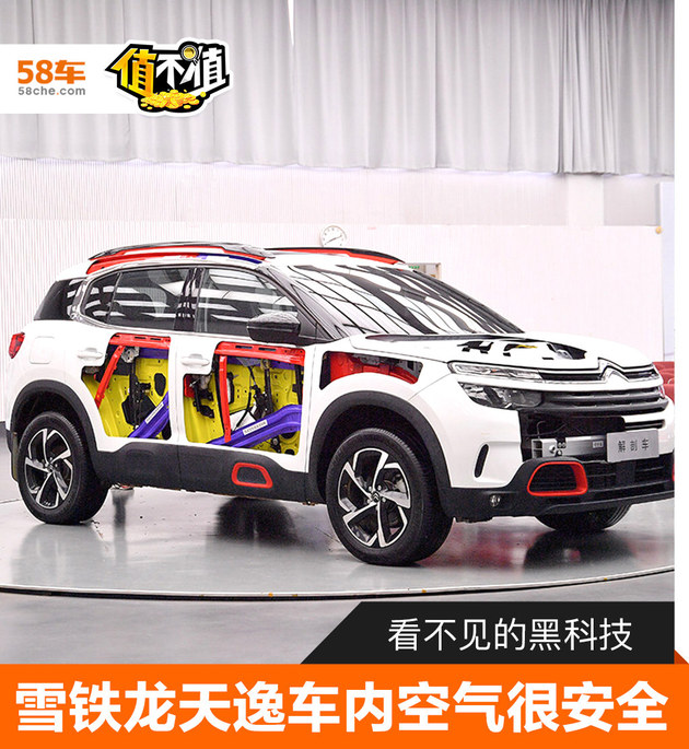 沃尔沃雪铁龙安全,雪铁龙对比沃尔沃安全性