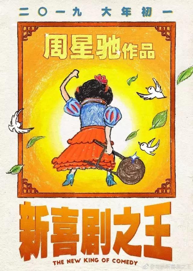 2019年的春节档电影列表,2018年春节档电影总结