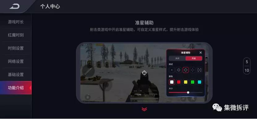 努比亚play和红米note10pro哪个好,努比亚play详细细节测评