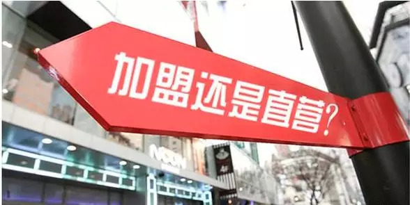 各个知名连锁品牌加盟费,加盟餐饮连锁品牌运营模式