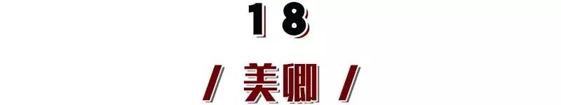 年度爱用好物面膜,盘点爱用面膜