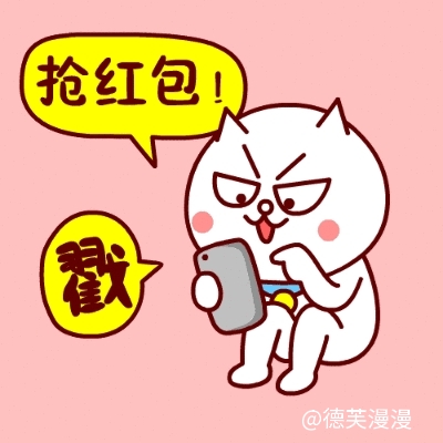 微信群里发红包多少最合适,在微信群里发红包要注意什么