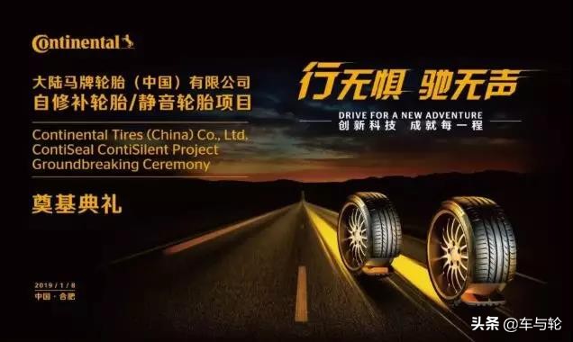 德国马牌轮胎与邓禄普轮胎比较,德国马牌轮胎旗下有哪些品牌