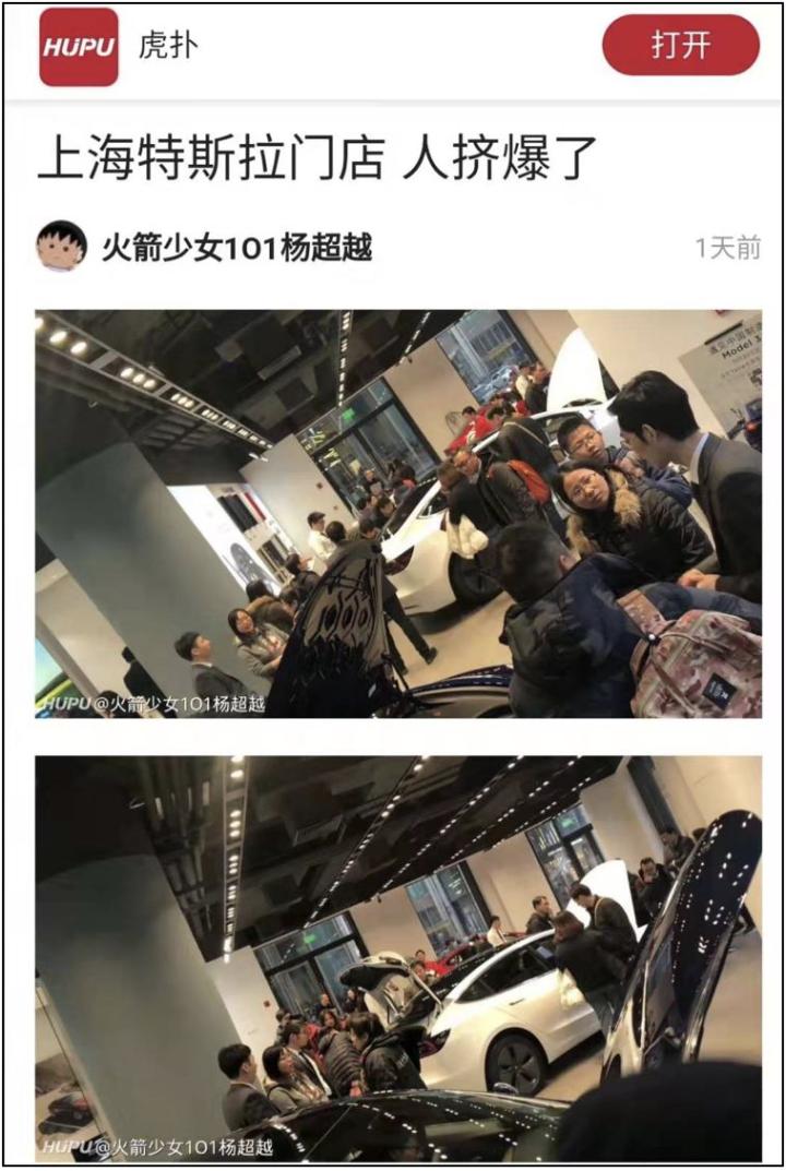 特斯拉model3卖掉,model3卖到哪了