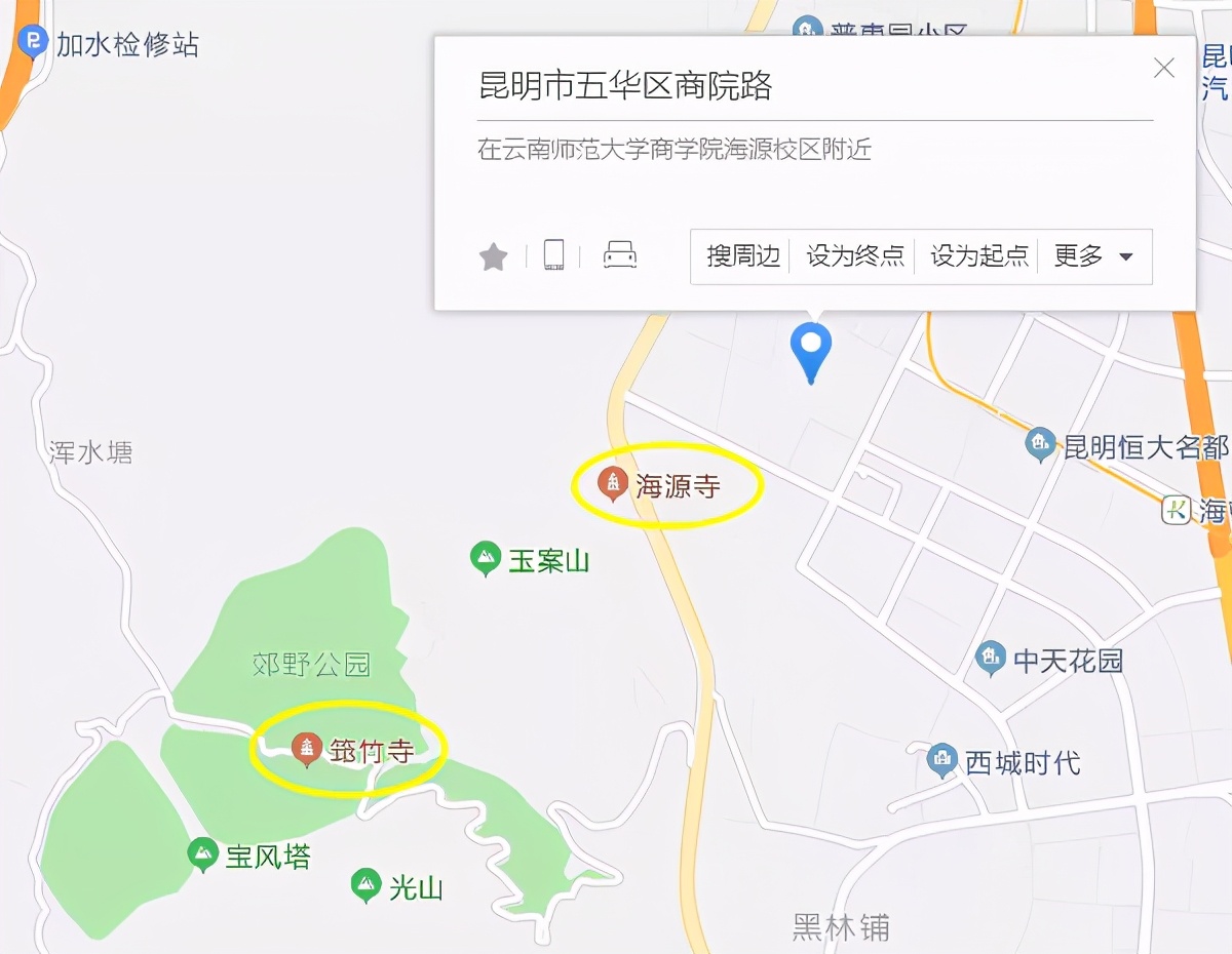 民办云师大商学院,云师大商学院的全称是