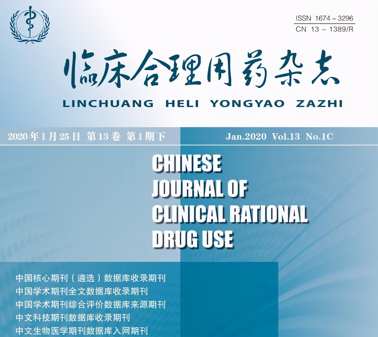 抗感染药调查报告数据分析,抗感染药物的调查报告目录