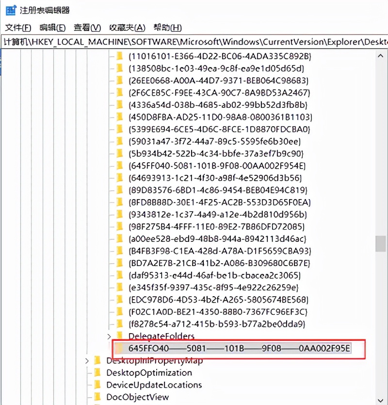 永久性删除的文件怎么还原,系统一键还原文件怎么恢复