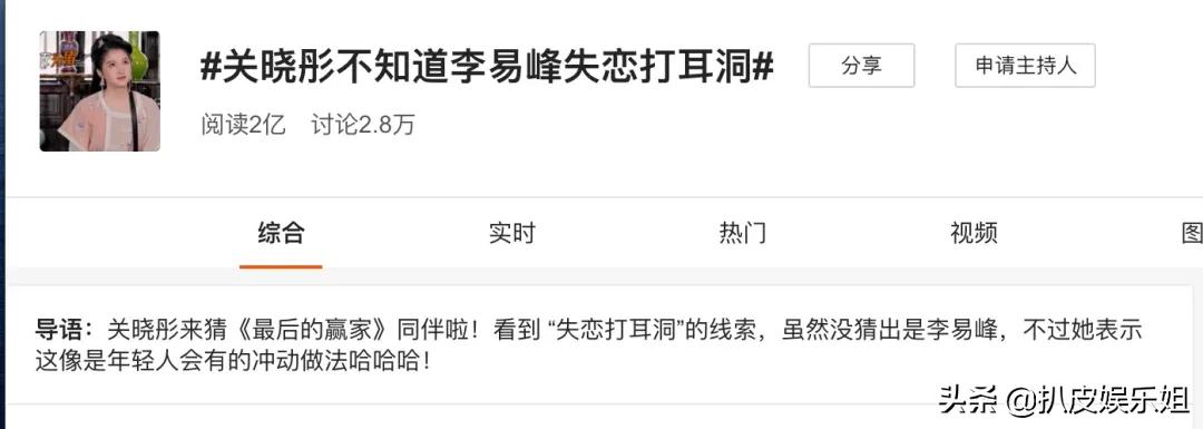 鹿晗关晓彤张子枫张艺兴同台视频,张艺兴采访撮合鹿晗关晓彤