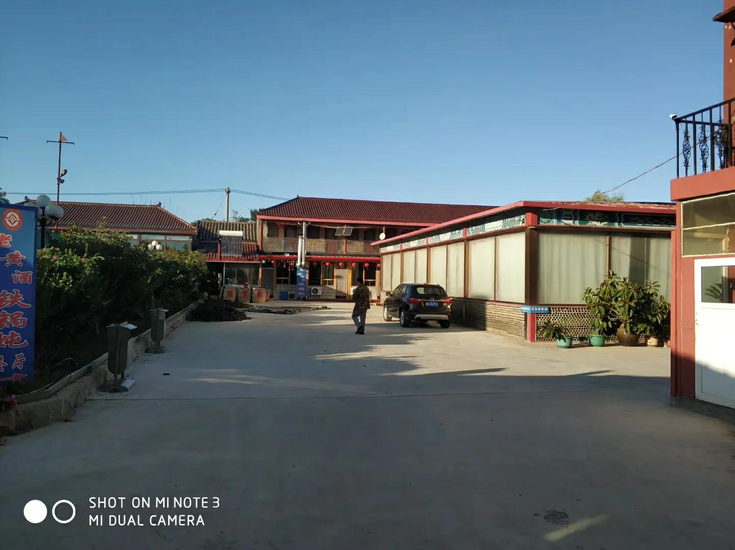 大连长兴岛长城,大连长城4s店