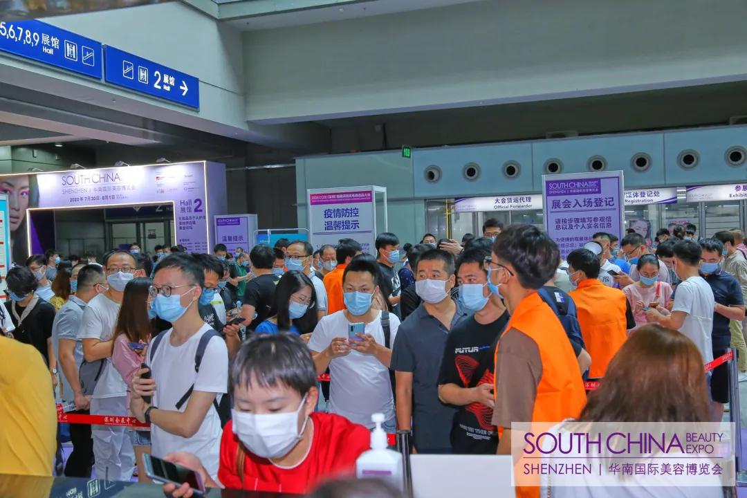 2024华南国际美容博览会,华南国际美容博览会