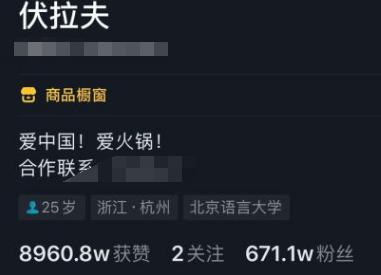 外国网红说我爱中国,外国网红在中国喊我爱中国