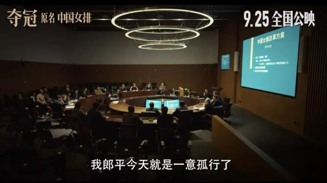 冠军和夺冠一样吗,夺冠和没夺冠的区别