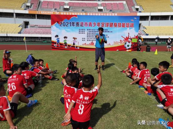 惠城区青少年足球培训,贵港成人篮球训练培训班