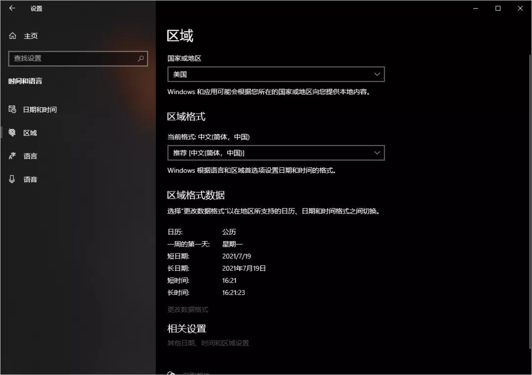 win10系统怎么和安卓互联,win10系统哪个版本支持手机投屏