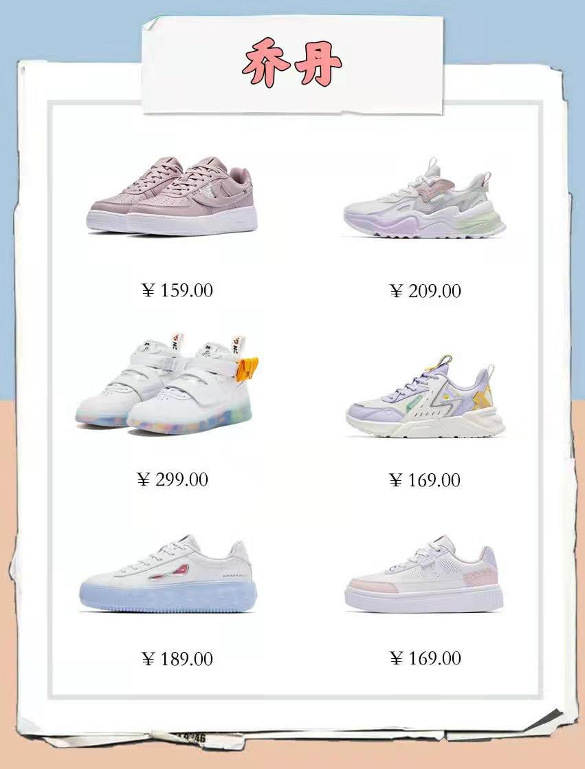 实话实说，真好穿！国货运动女鞋分享，逆天了