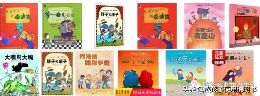 绘本推荐1-2自用,绘本童书推荐