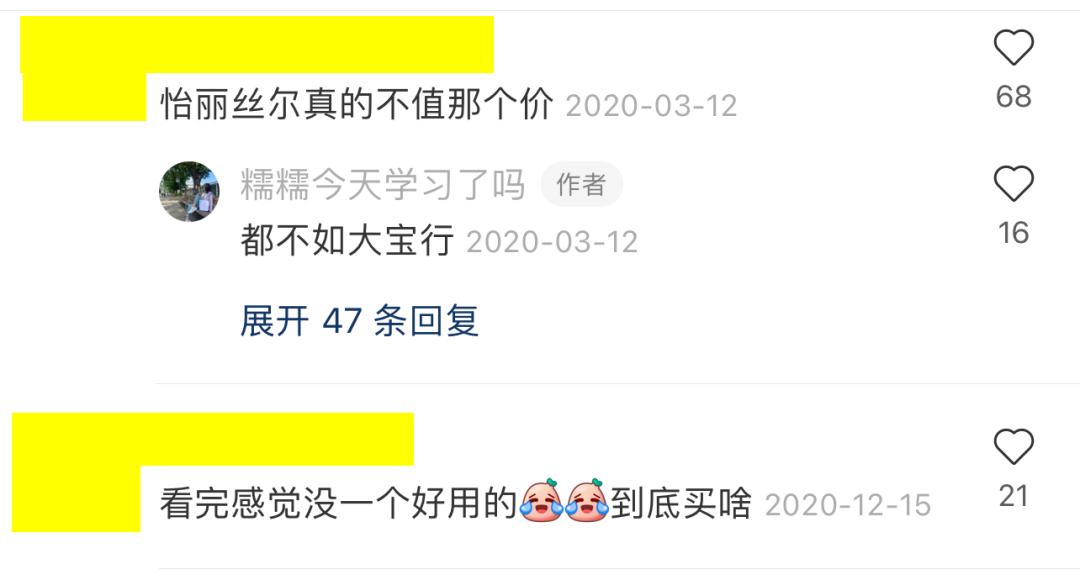 你的水乳在黑榜上吗,好用的水乳推荐真实测评