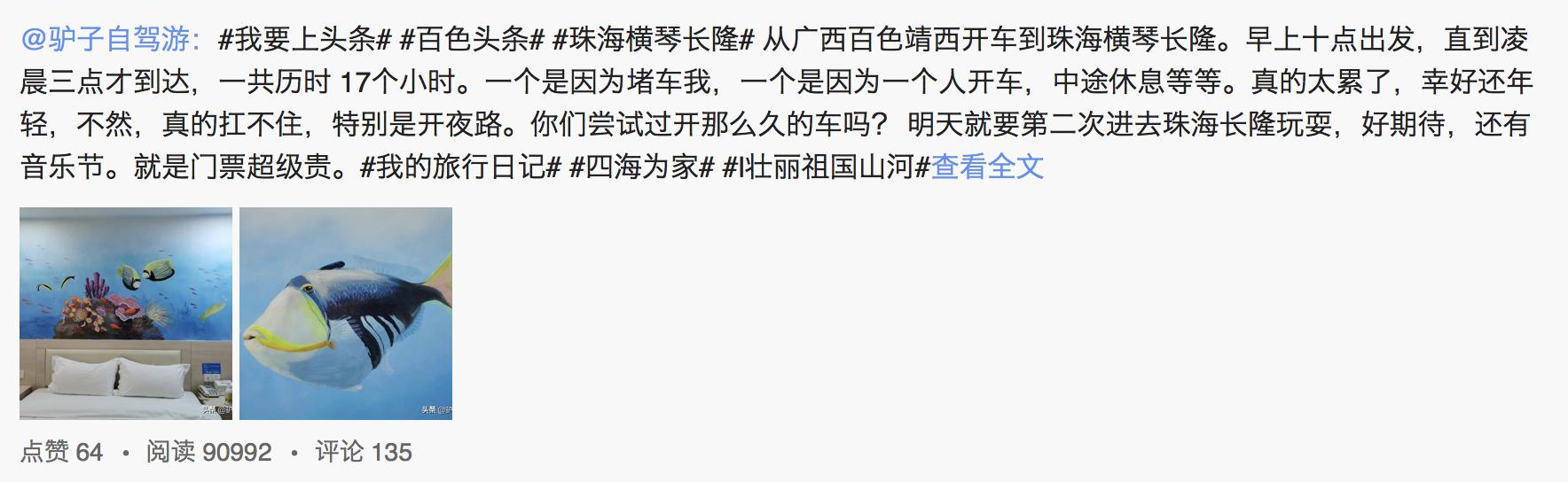 去珠海长隆海洋王国游玩攻略路线,最新珠海长隆海洋王国一日游攻略