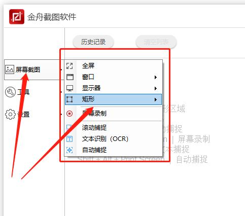 截图怎么编辑图片大小,截图图片怎么编辑文字