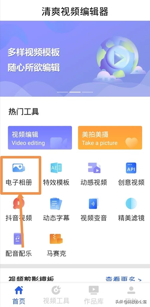 怎么制作手机相册的图片,手机很多照片如何做成电子版