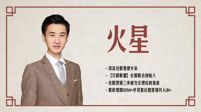 本地社群裂变100种引流技巧,餐饮社群营销7种裂变引流方法