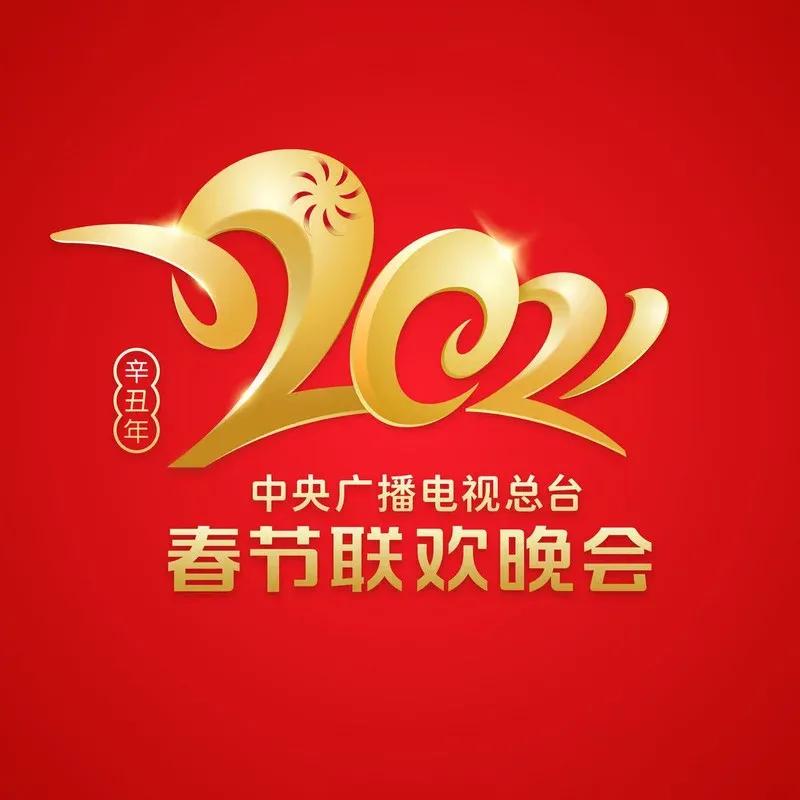 庚子辛丑年有什么说法,今年庚子年是辛丑年吗